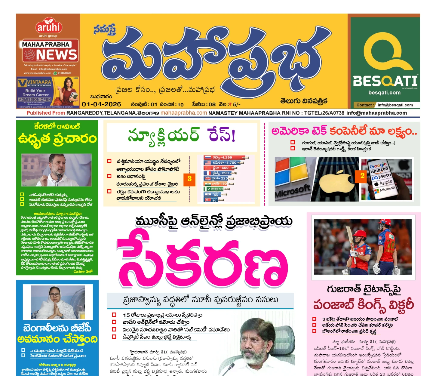 Edition Cover