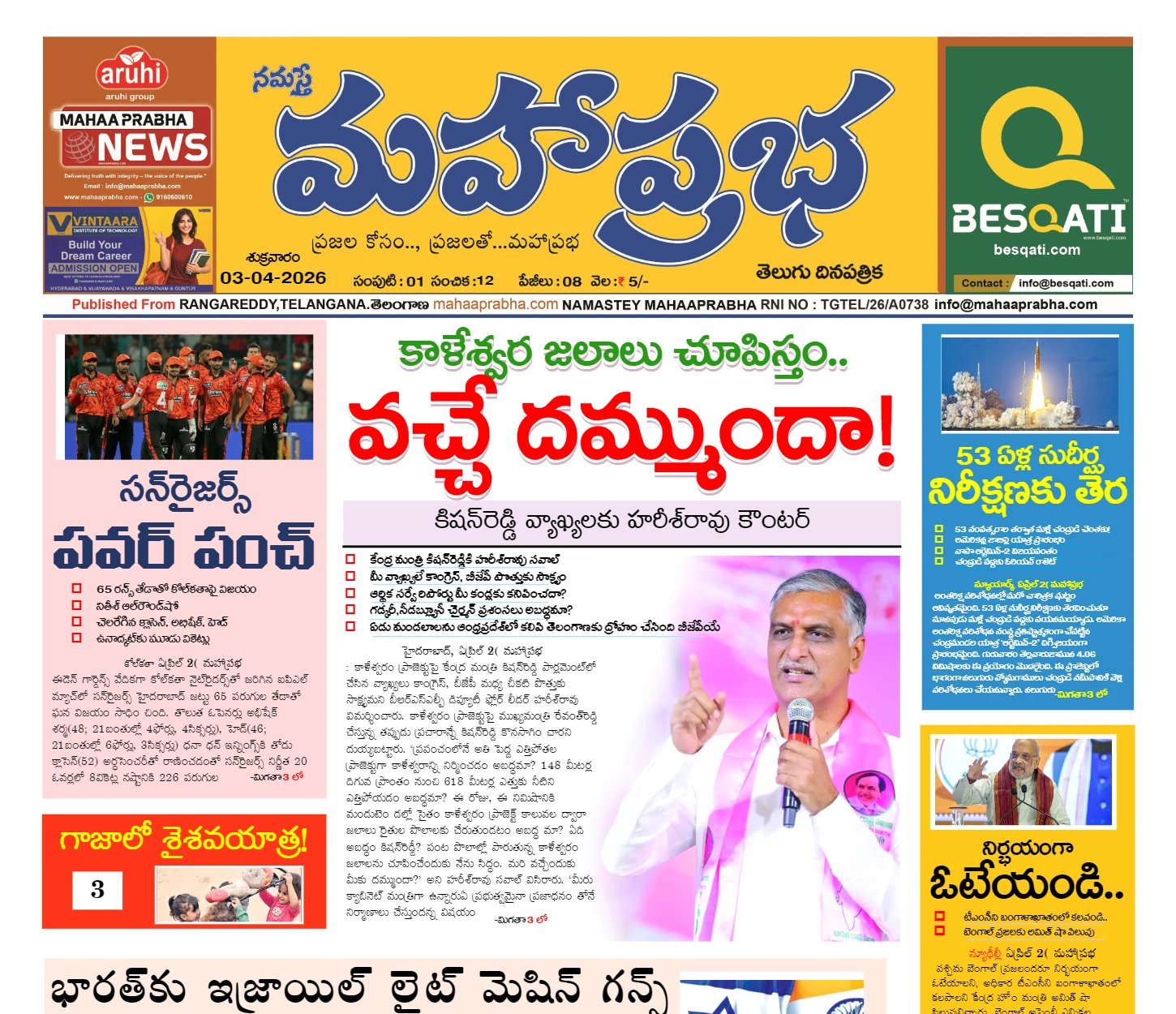 Edition Cover