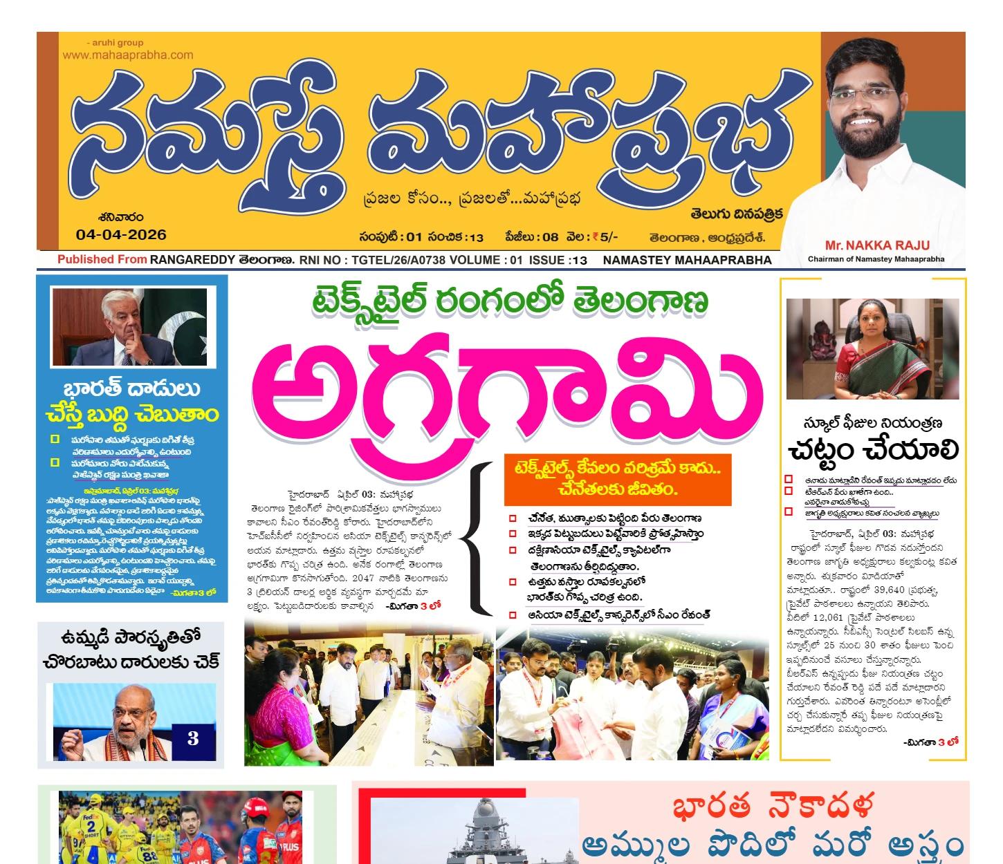 Edition Cover