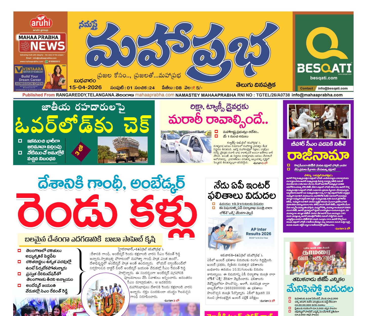 Edition Cover