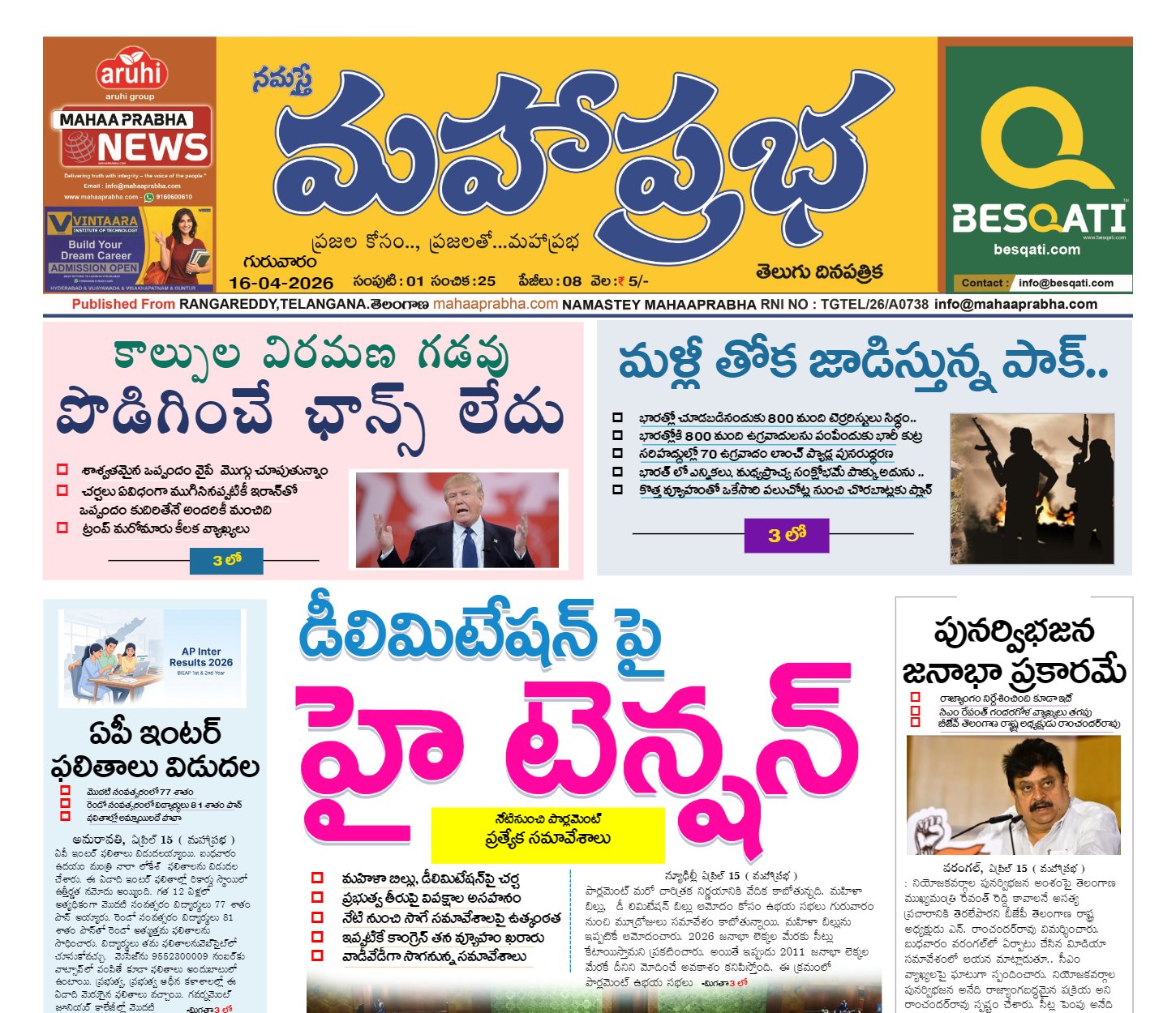 Edition Cover