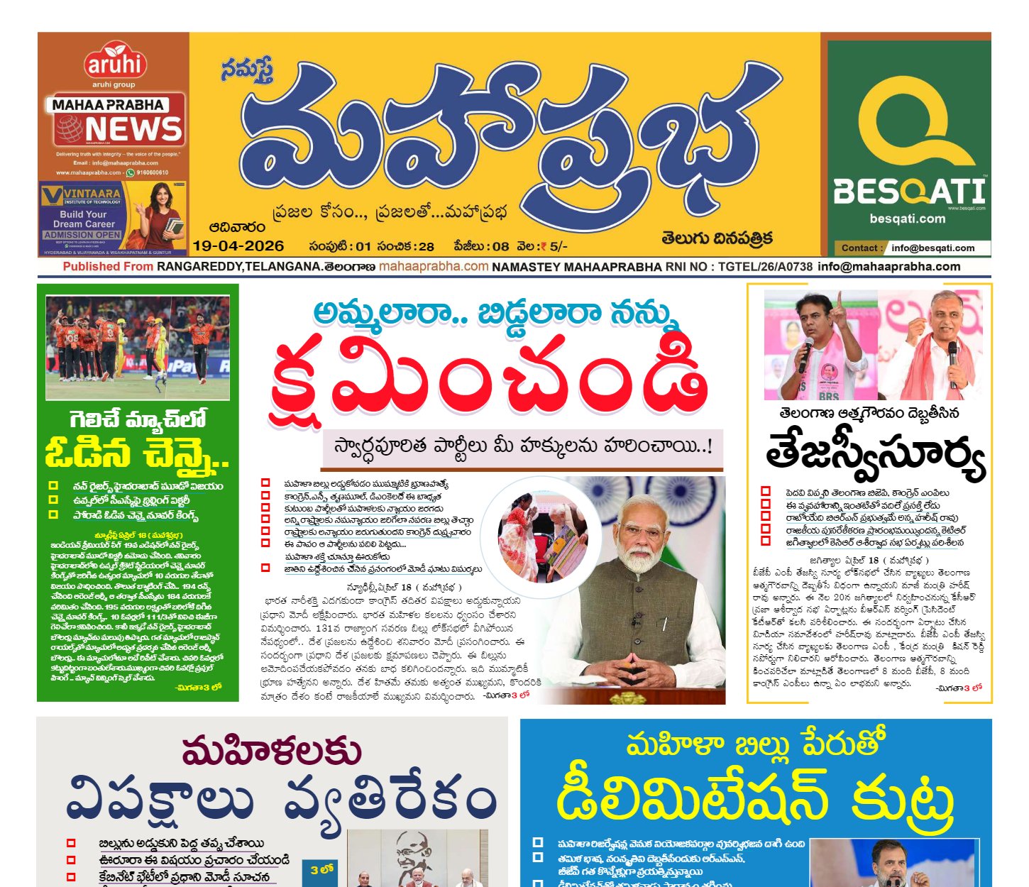 Edition Cover