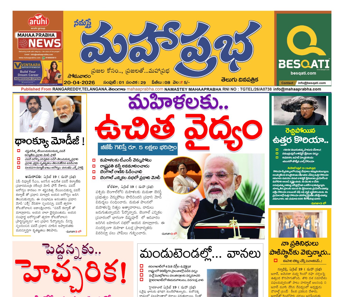 Edition Cover
