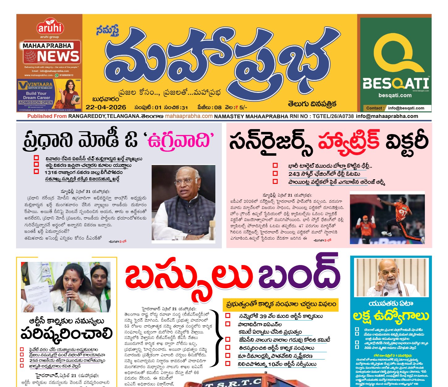 Edition Cover