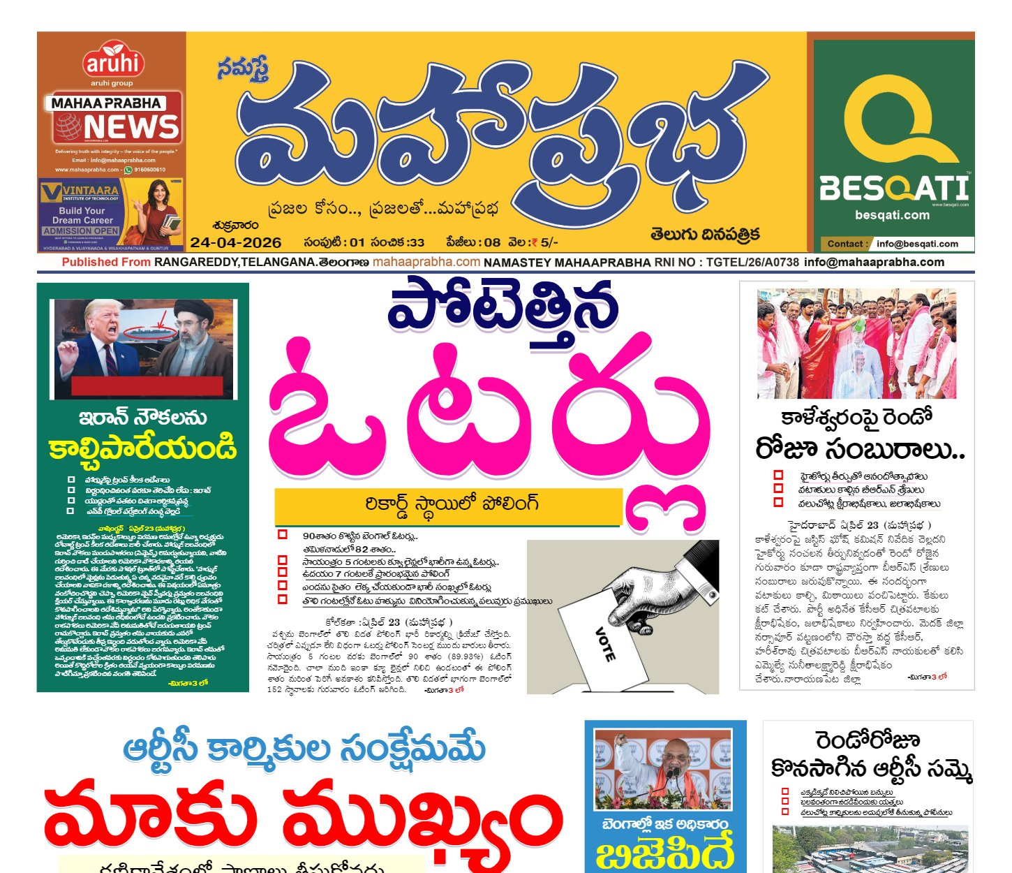 Edition Cover