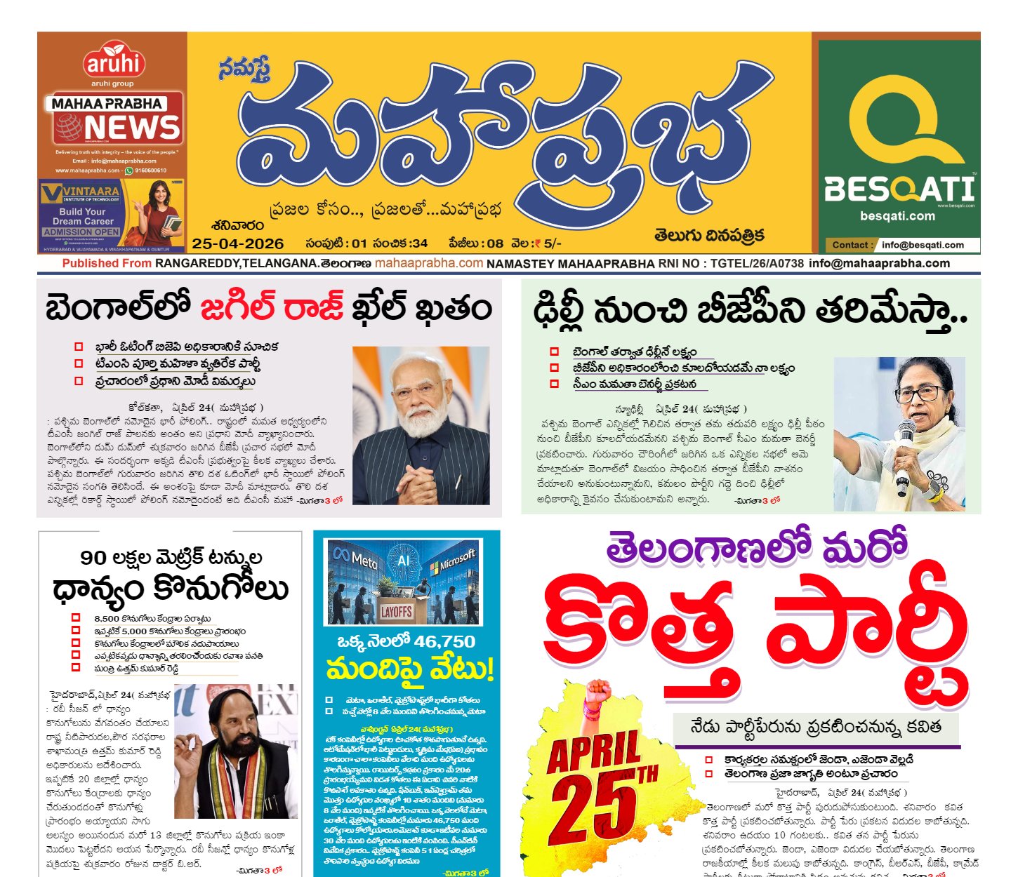 Edition Cover