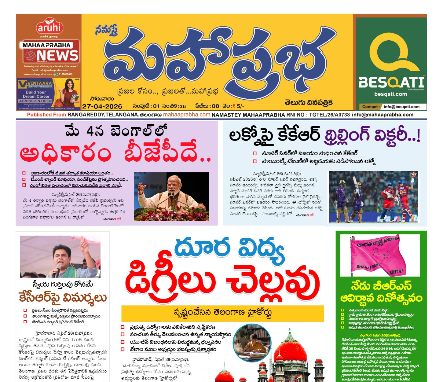 Edition Cover