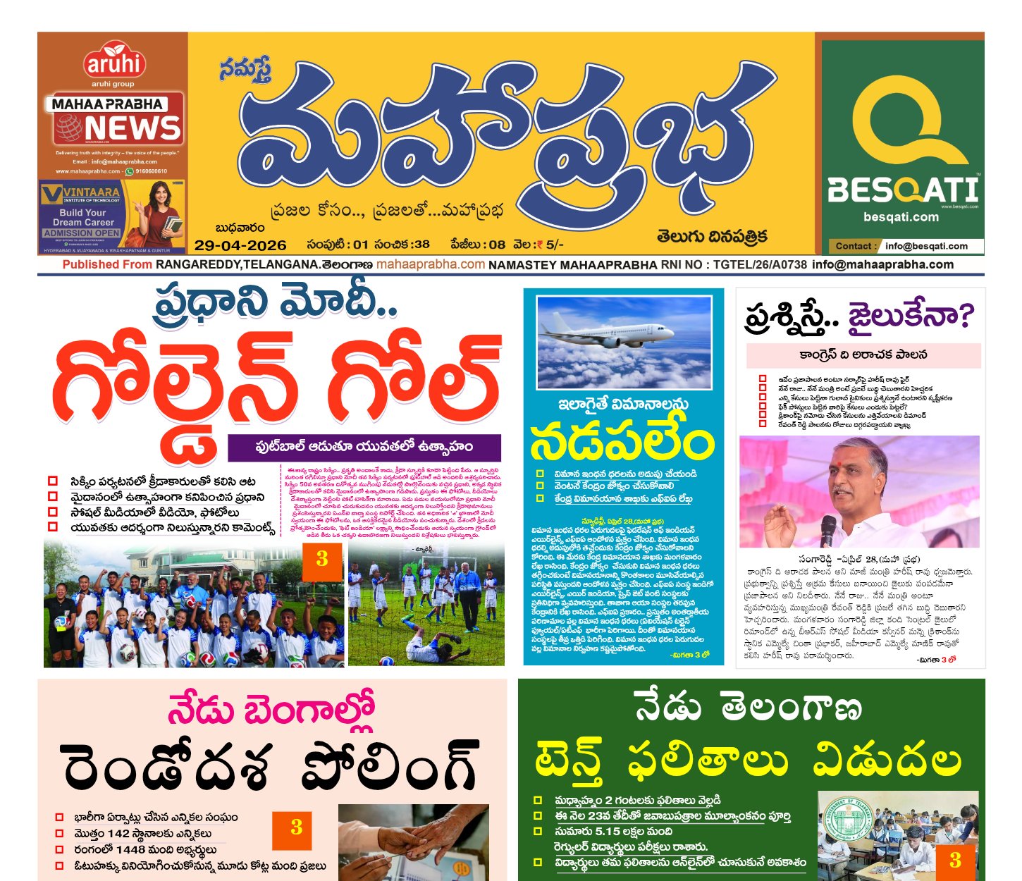 Edition Cover