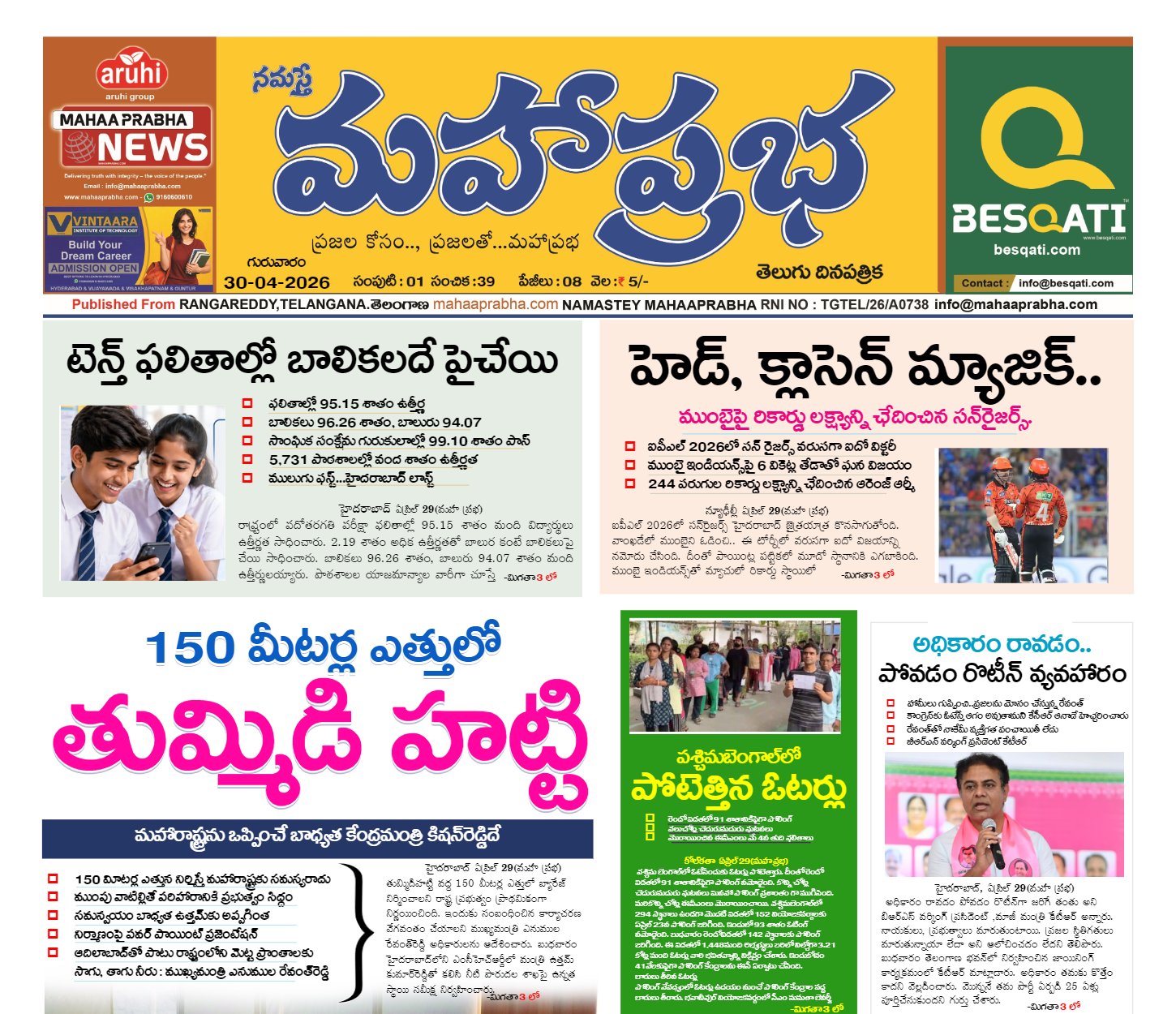 Edition Cover