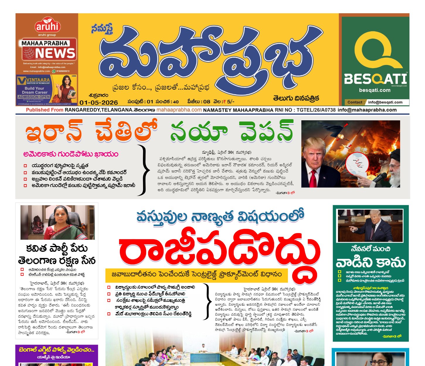 Edition Cover