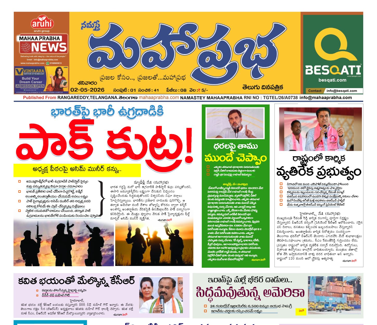Edition Cover