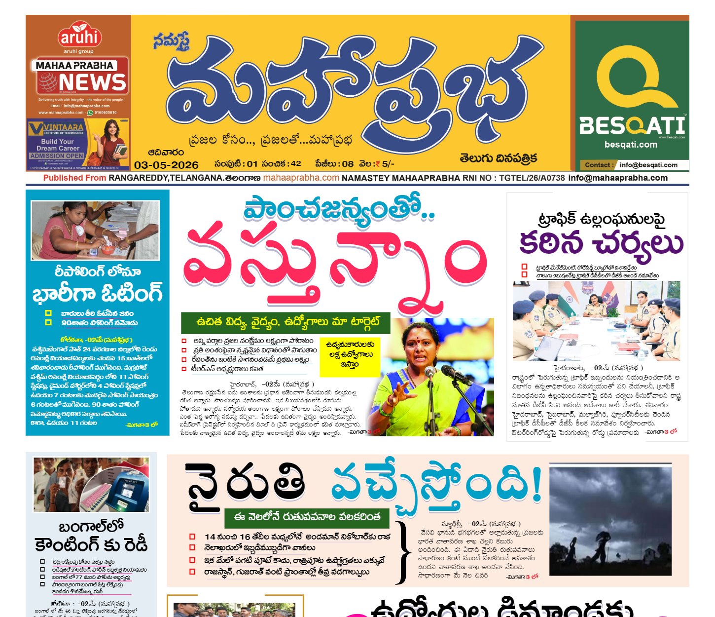 Edition Cover