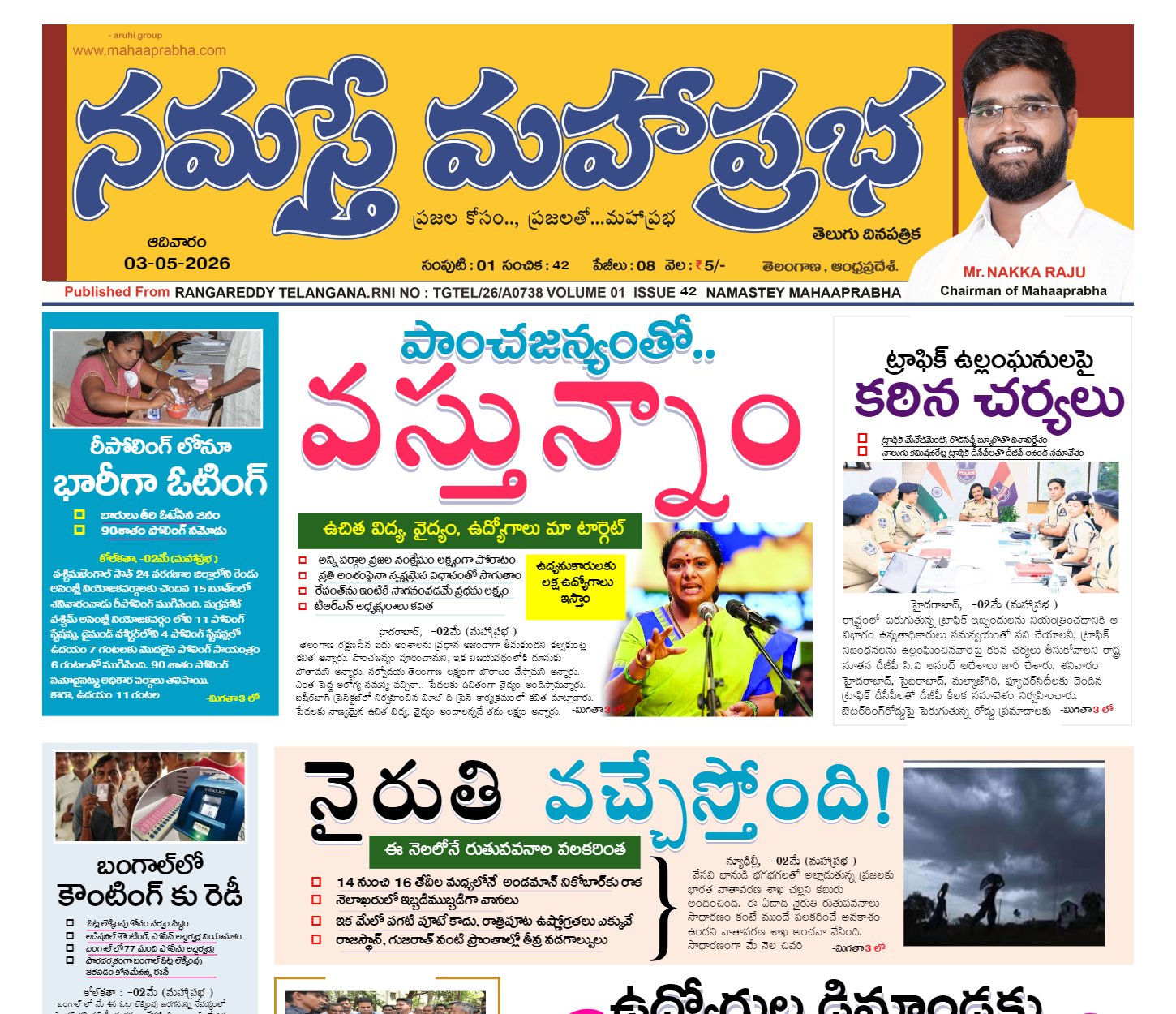 Edition Cover