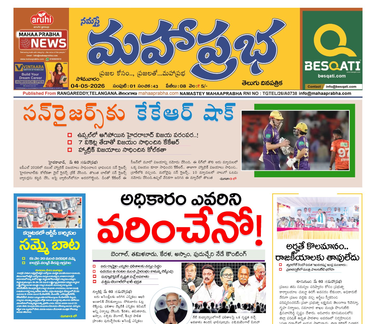 Edition Cover