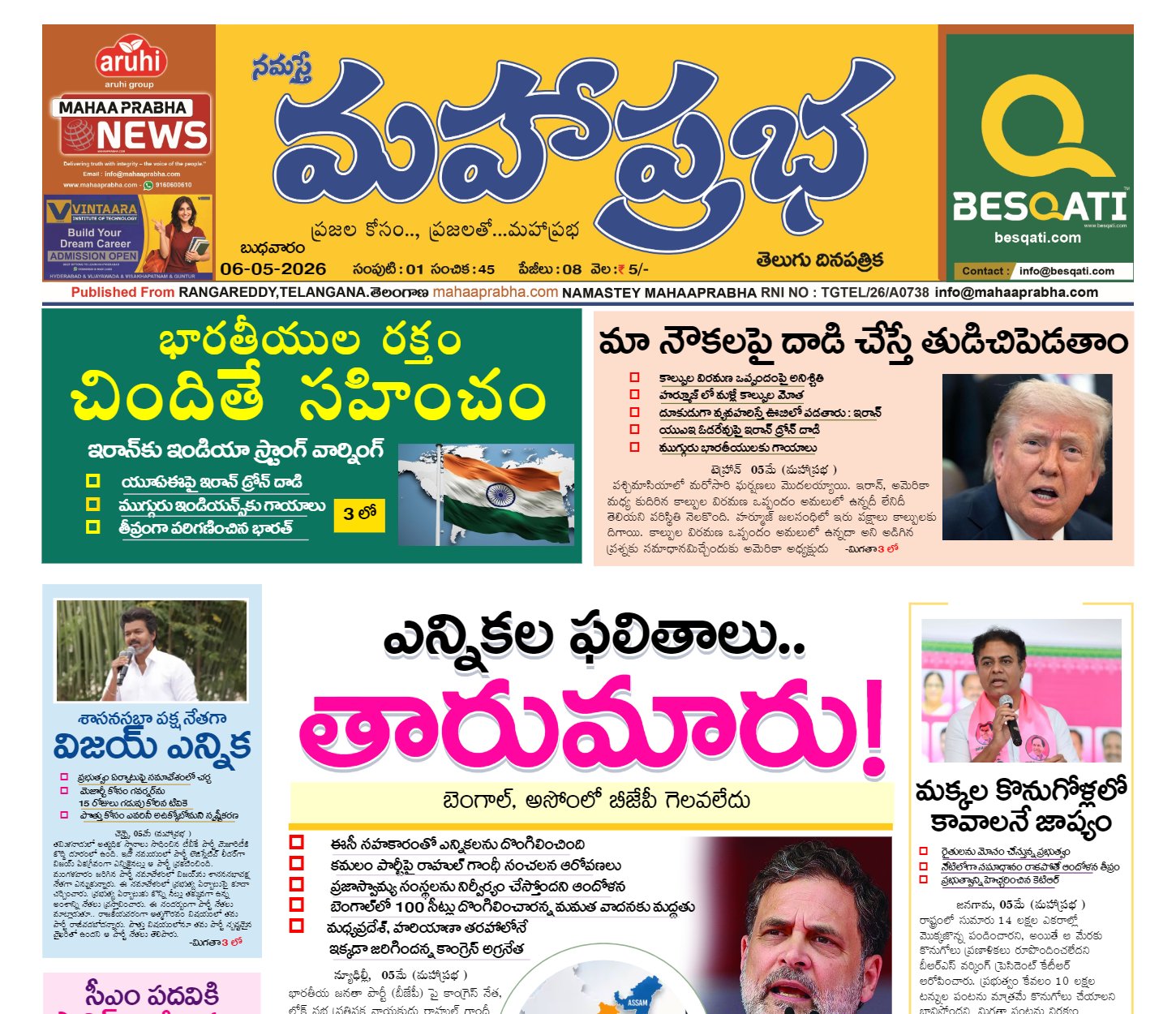 Edition Cover