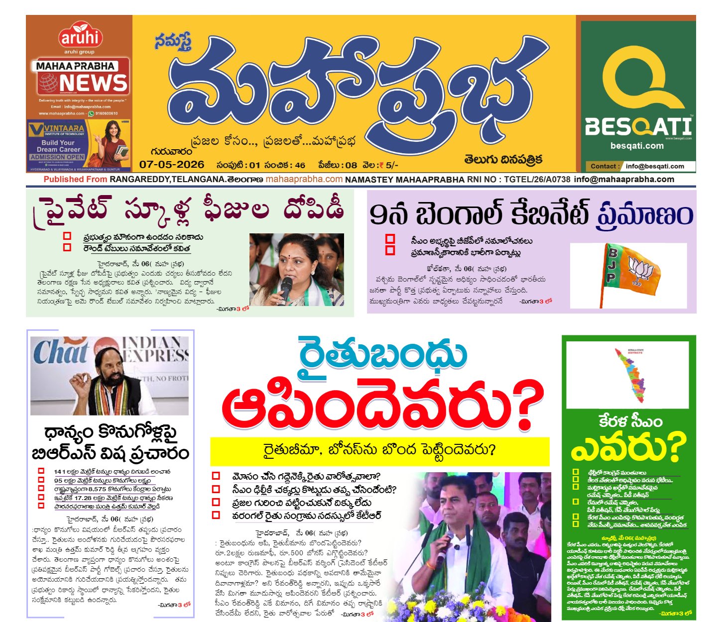 Edition Cover