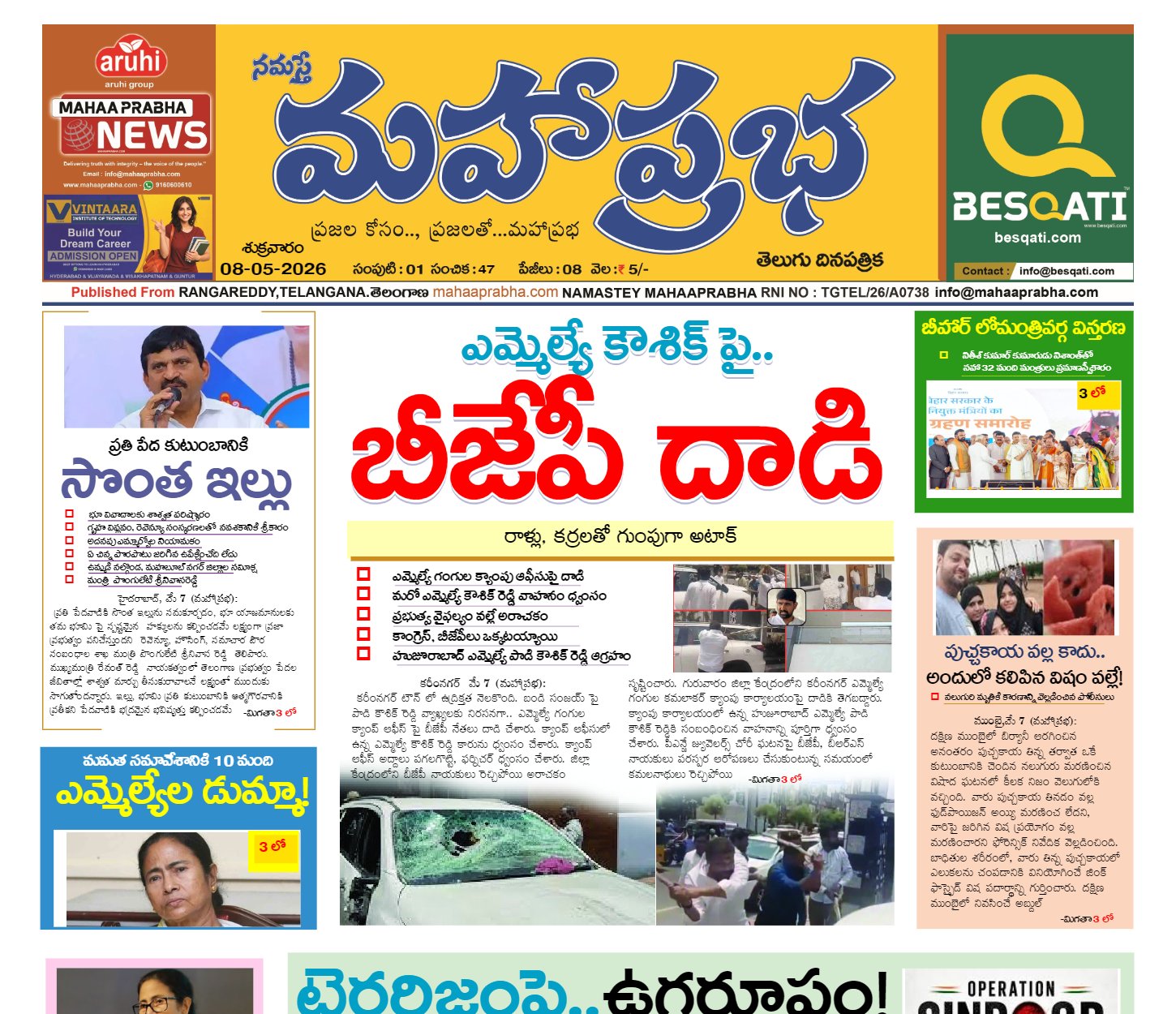 Edition Cover