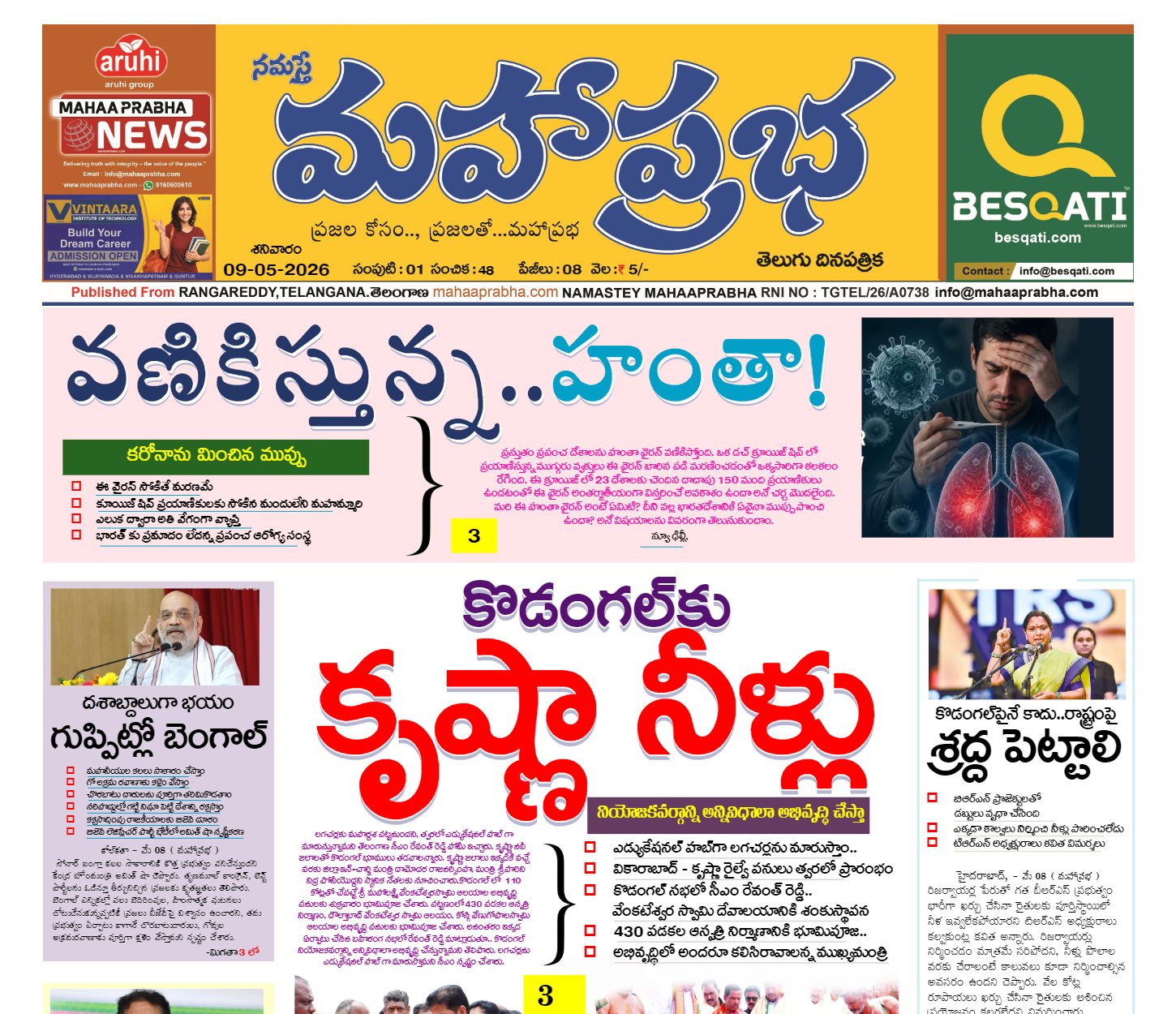 Edition Cover