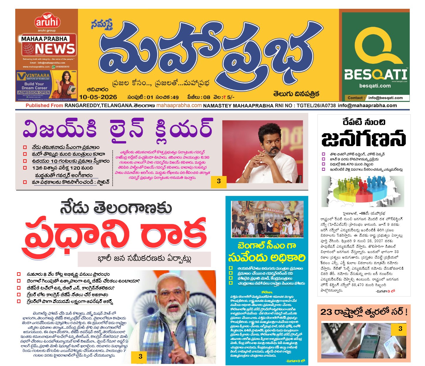 Edition Cover