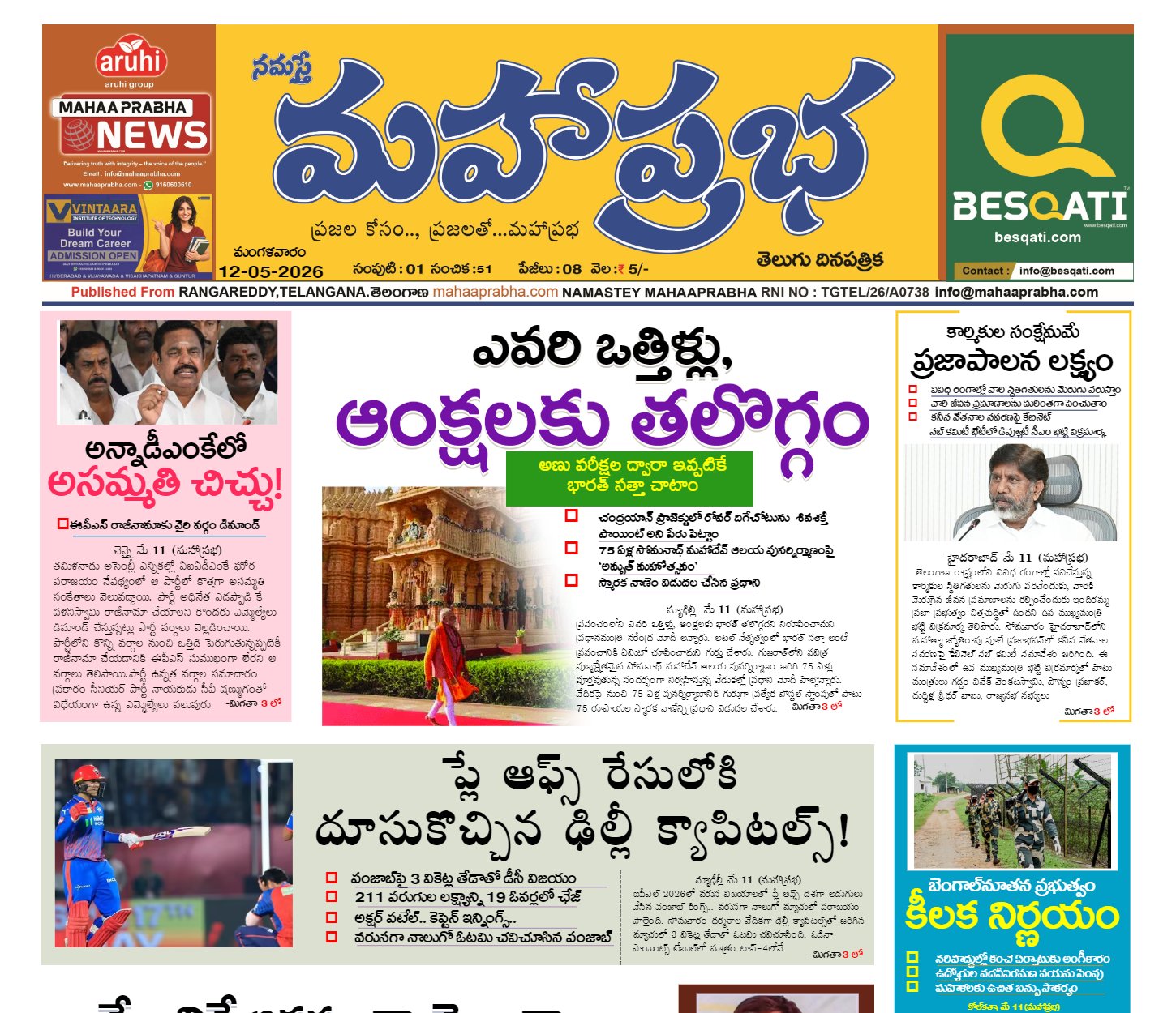 Edition Cover