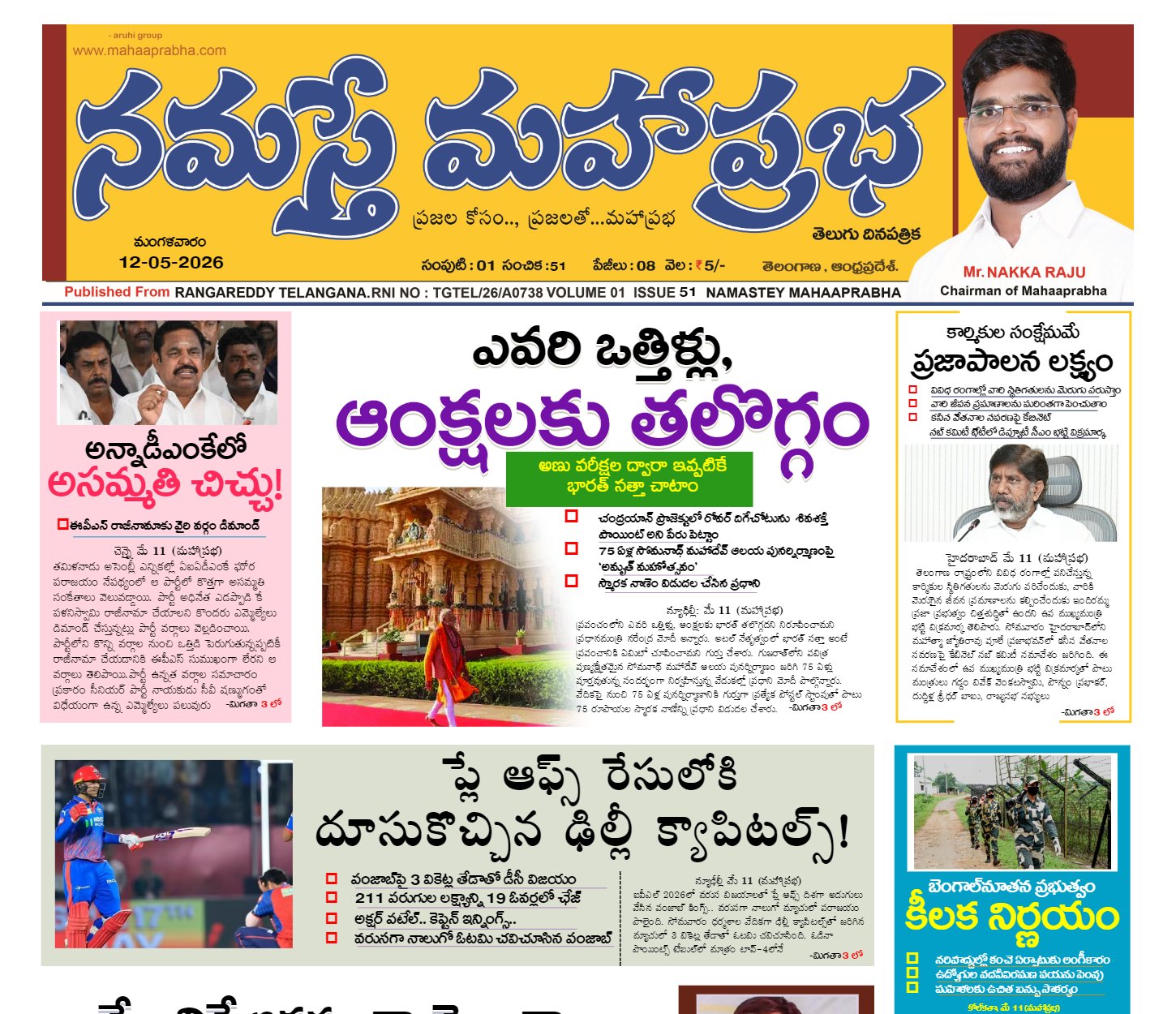 Edition Cover