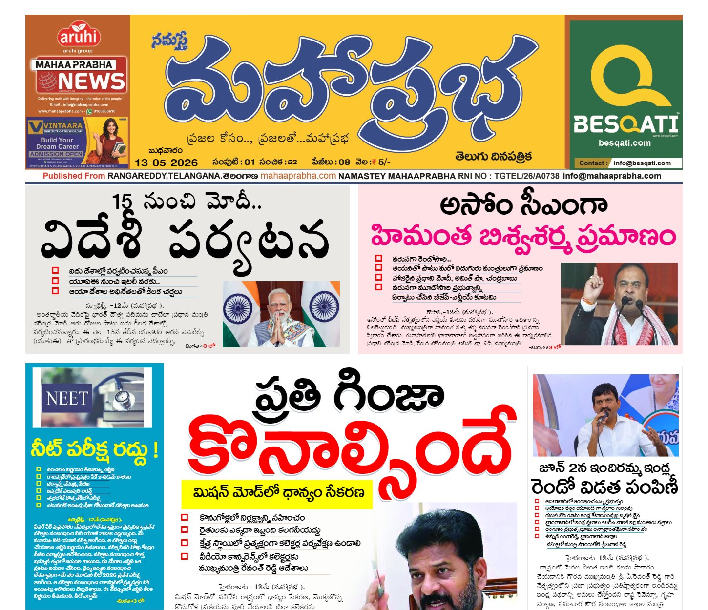 Edition Cover