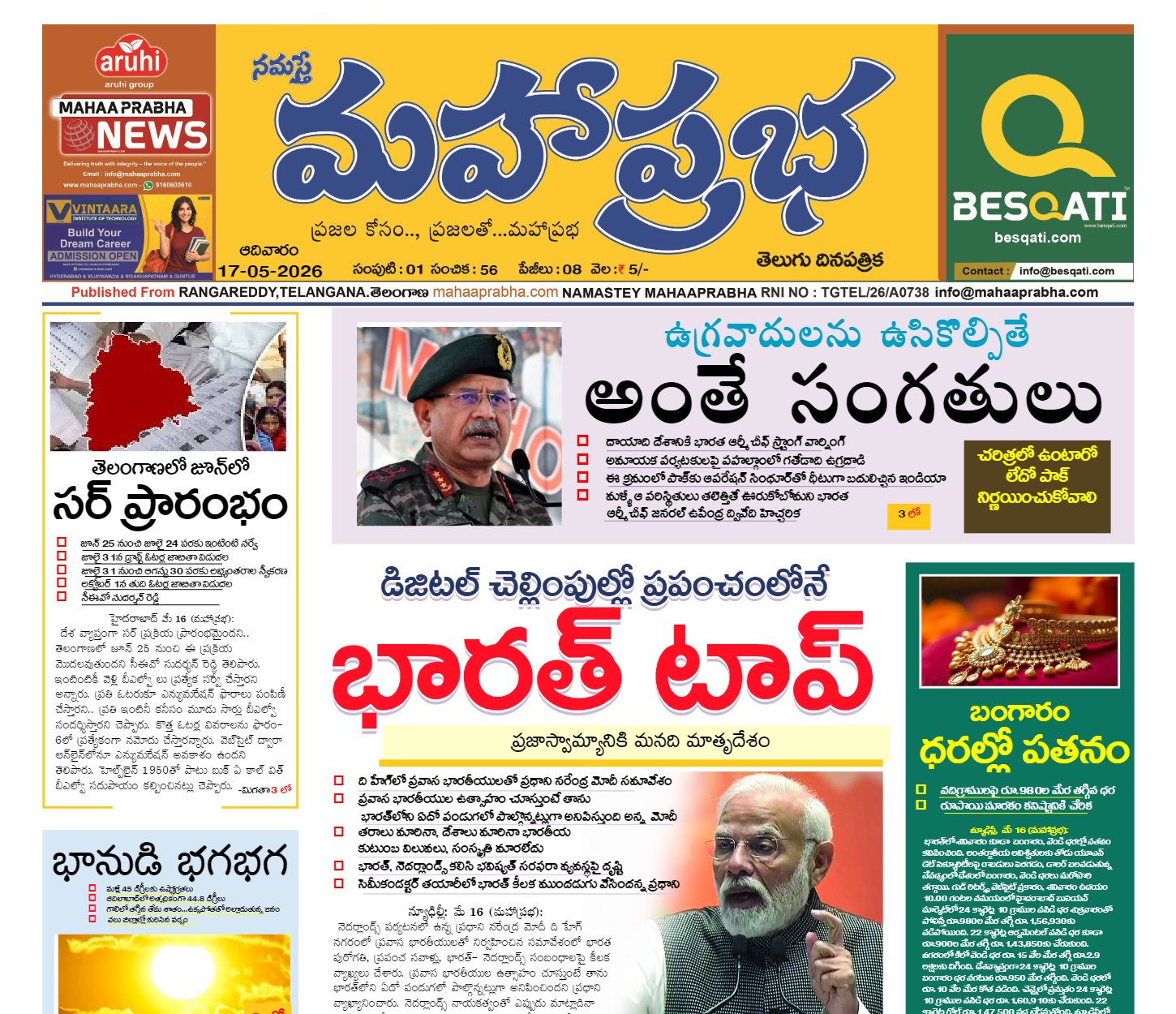 Edition Cover
