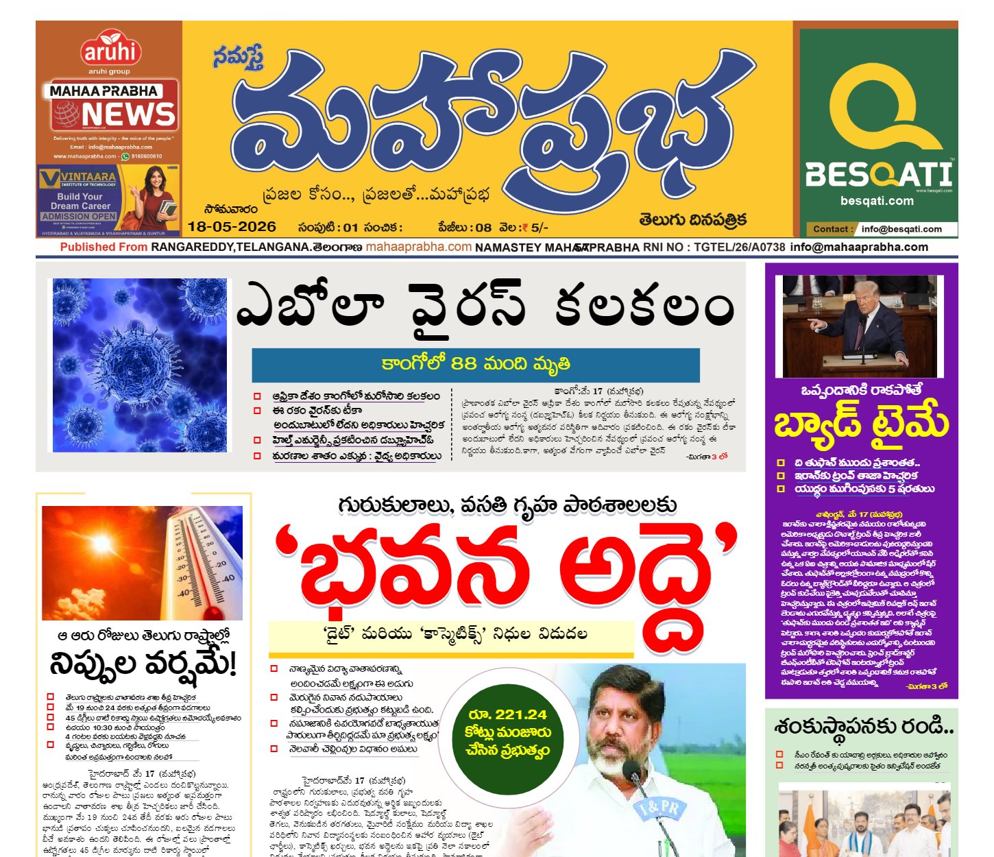 Edition Cover