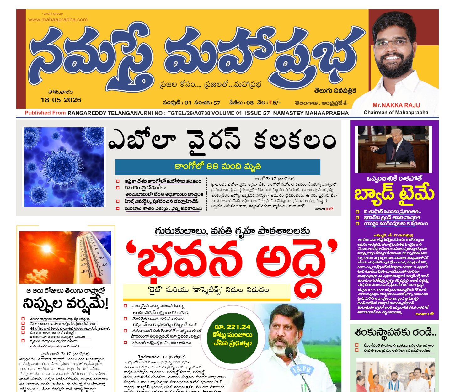 Edition Cover