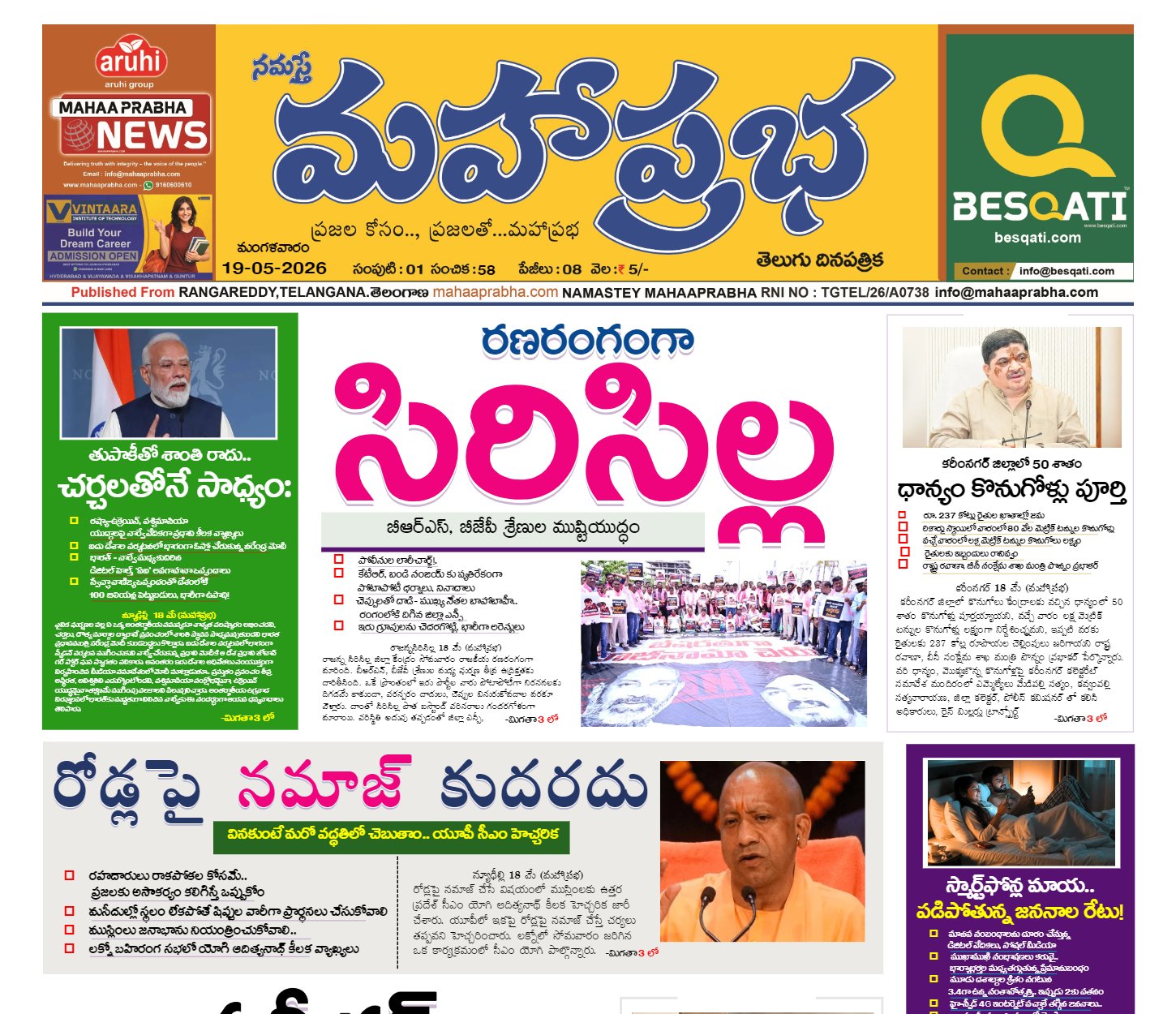 Edition Cover