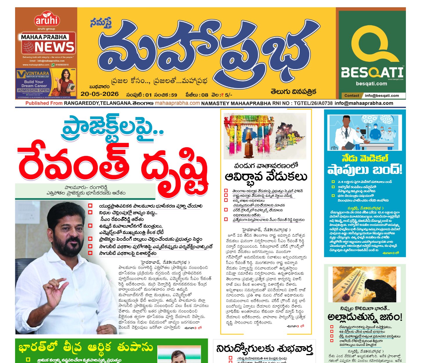 Edition Cover