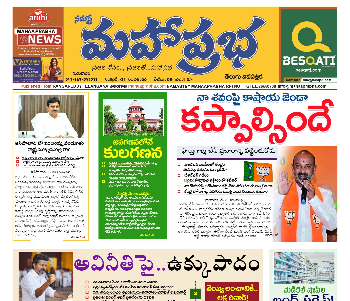 Edition Cover