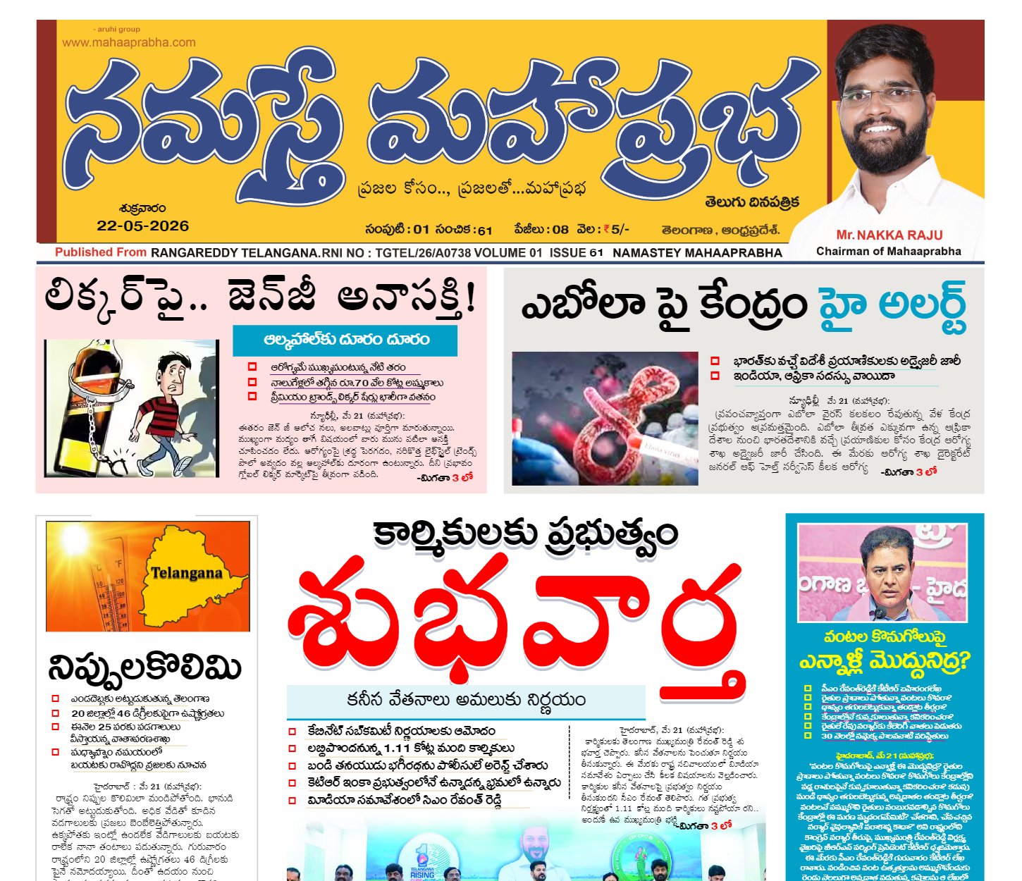 Edition Cover