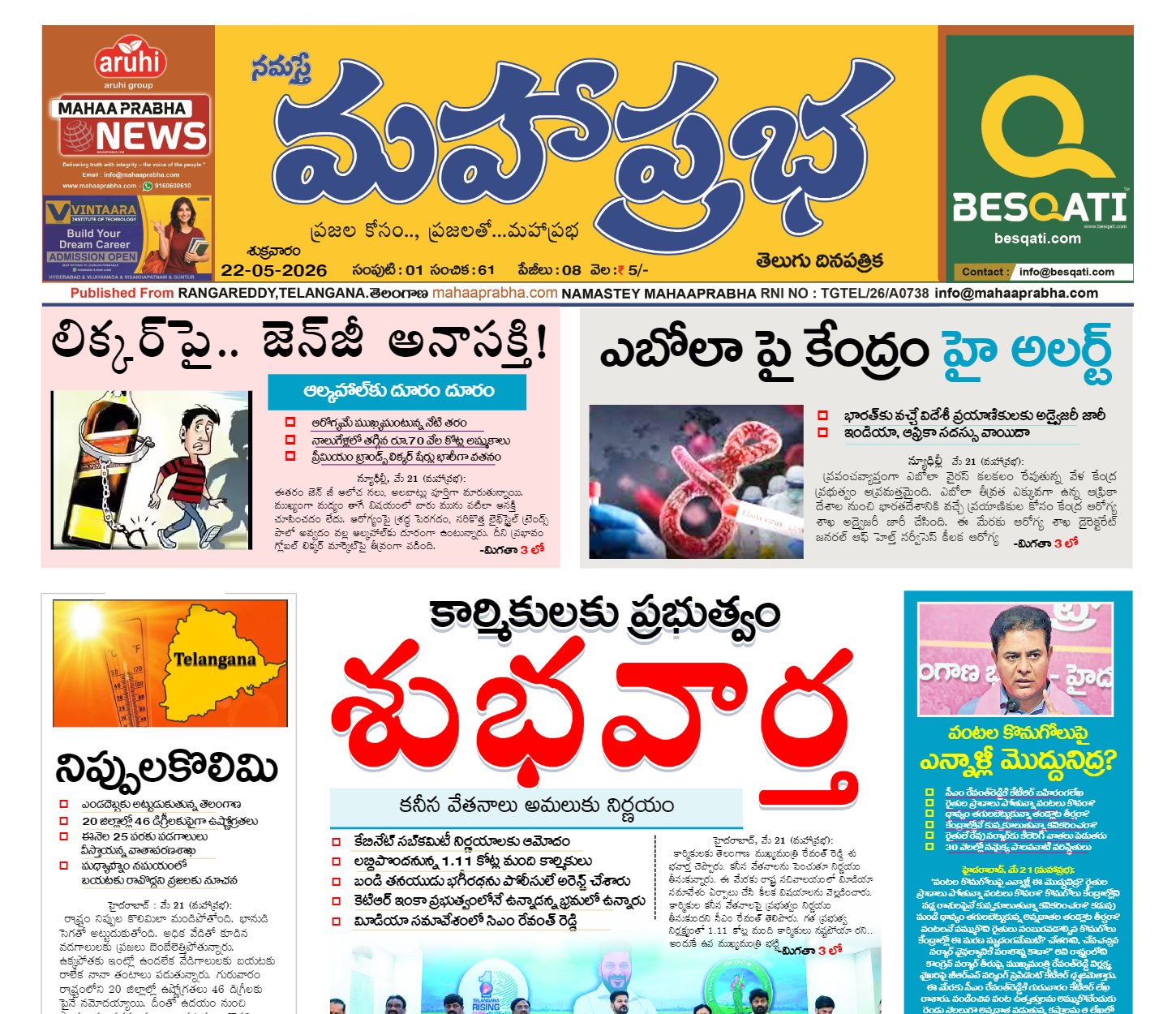 Edition Cover