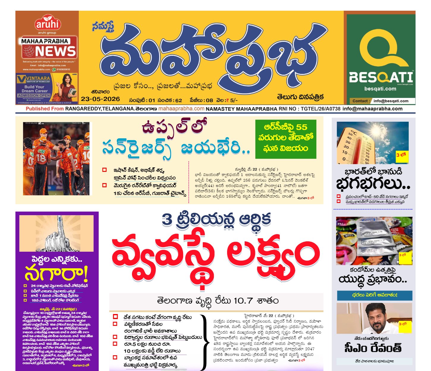 Edition Cover