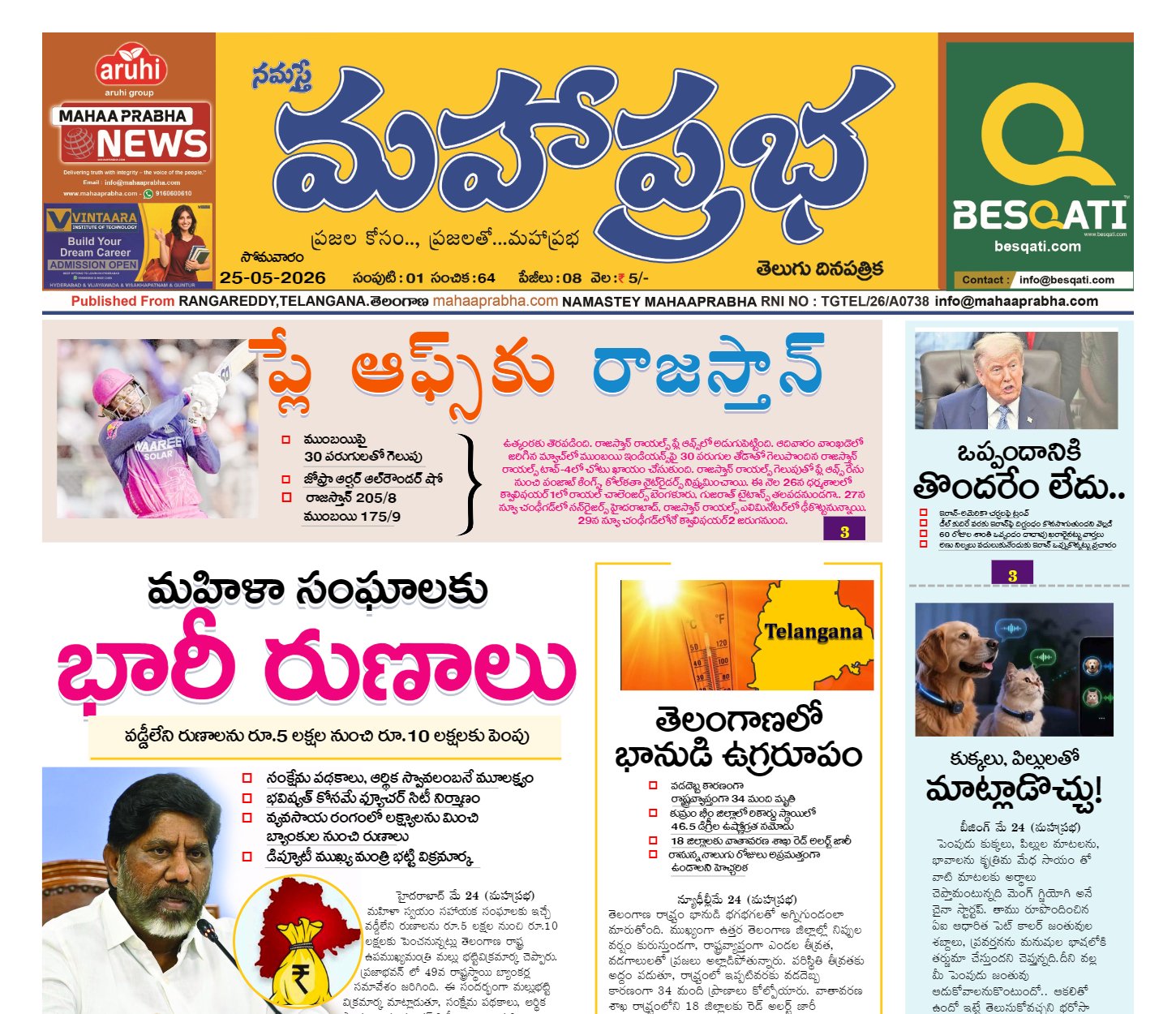 Edition Cover