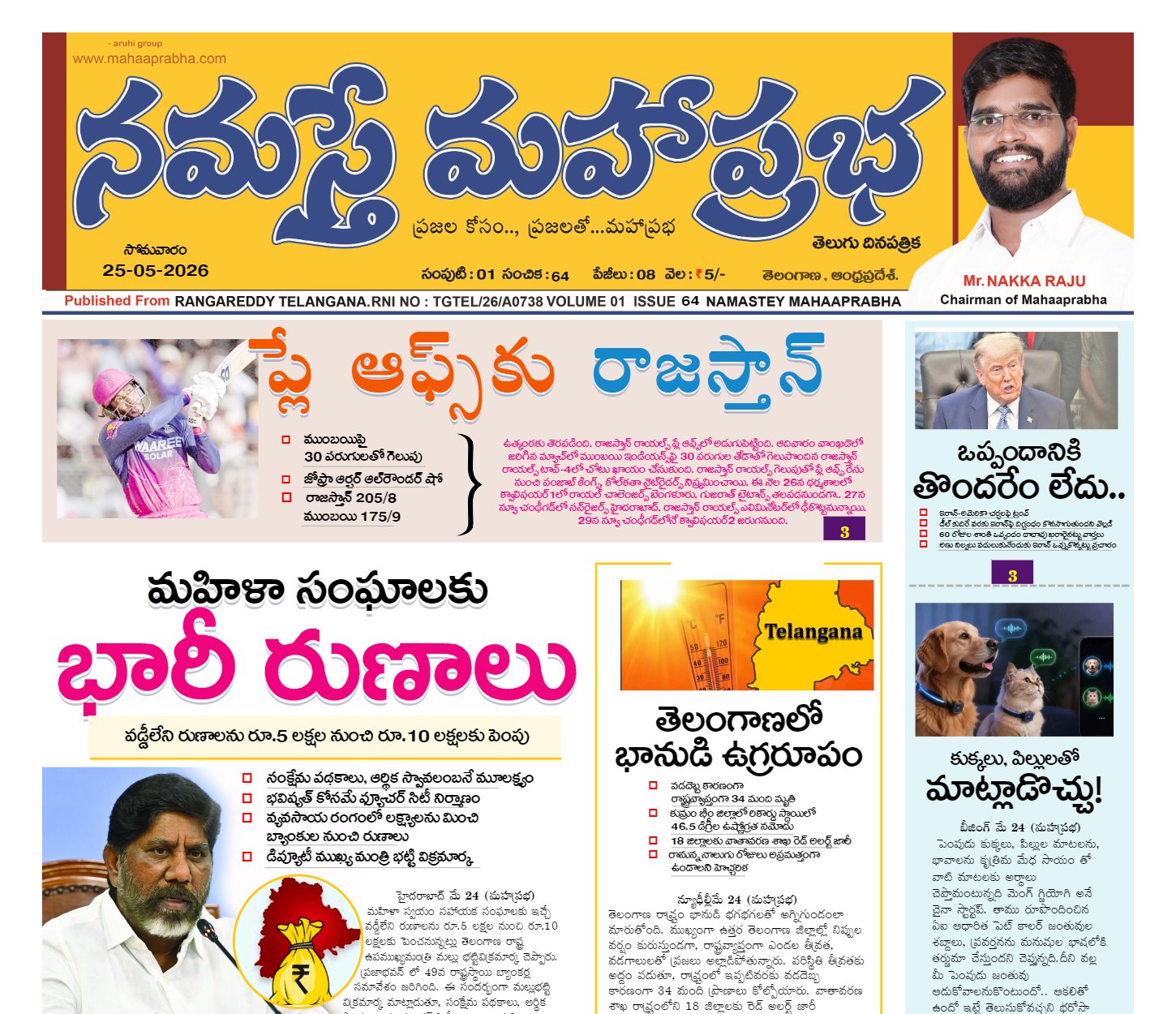 Edition Cover