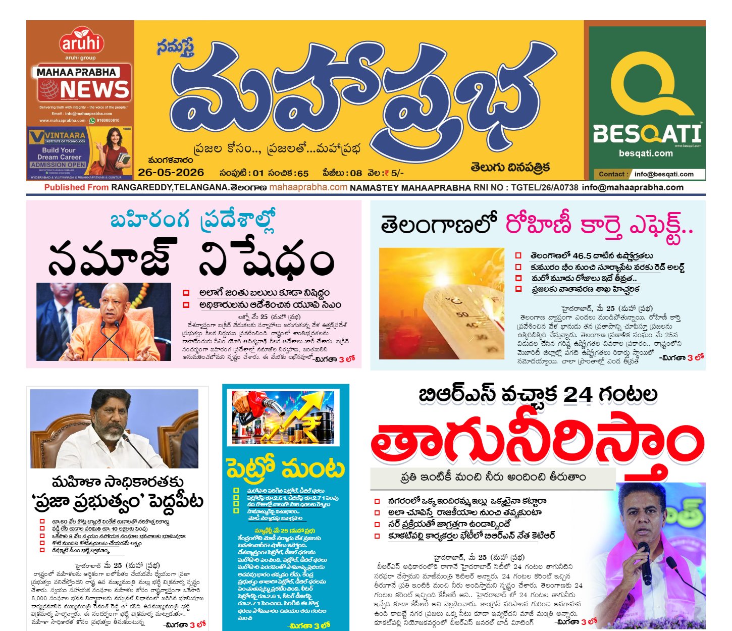 Edition Cover