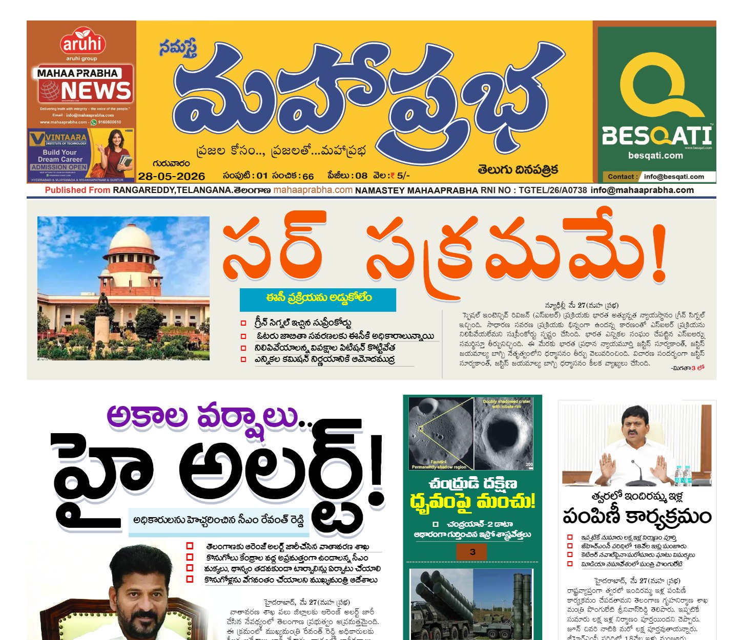 Edition Cover