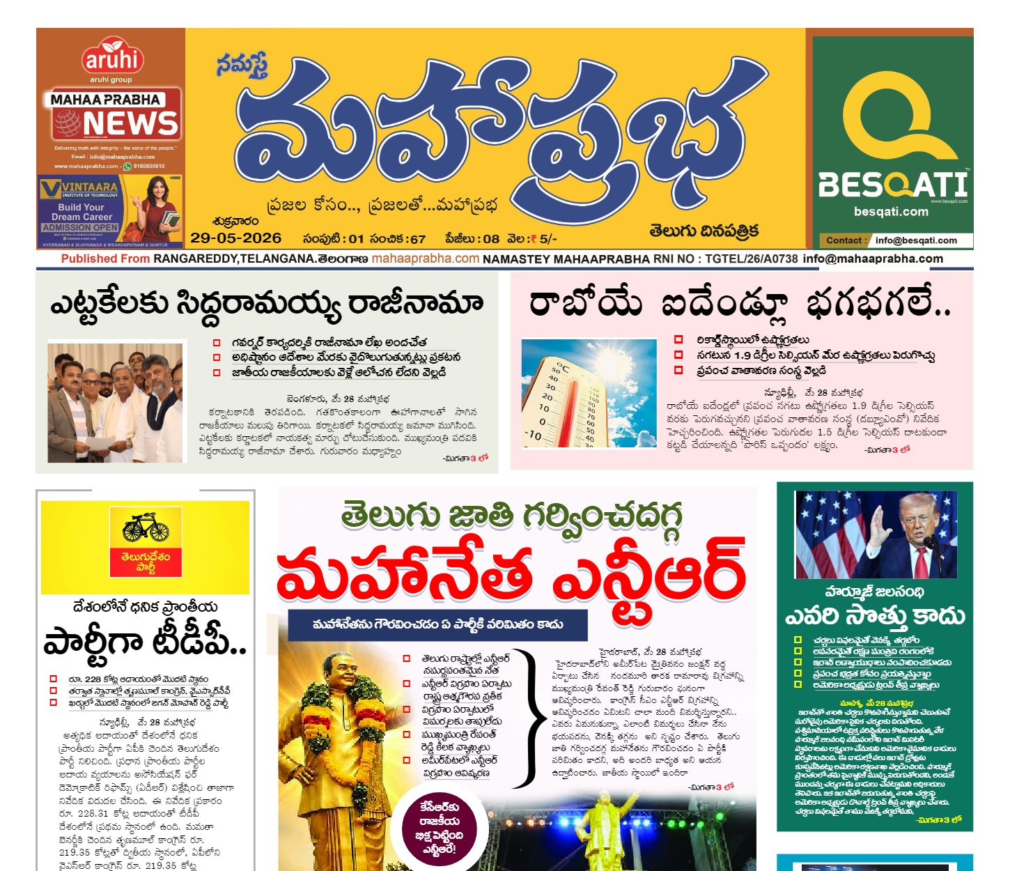 Edition Cover