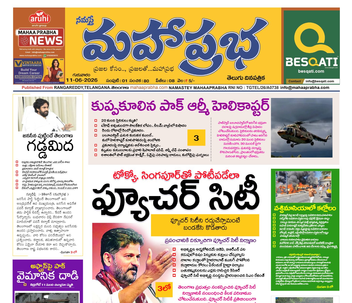 Edition Cover