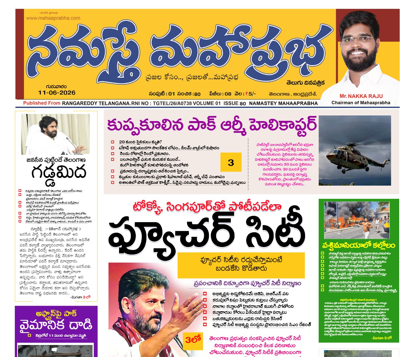 Edition Cover