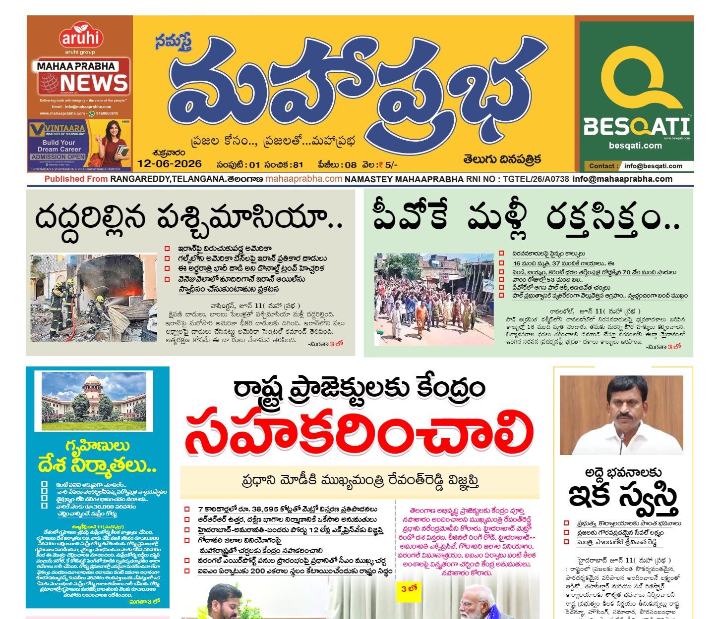 Edition Cover