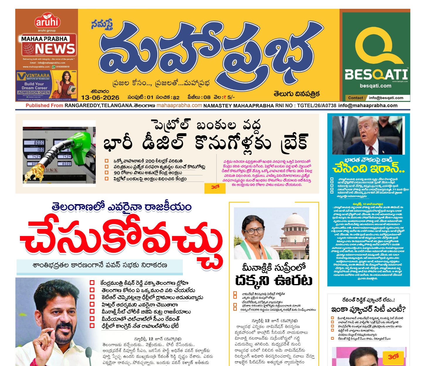 Edition Cover