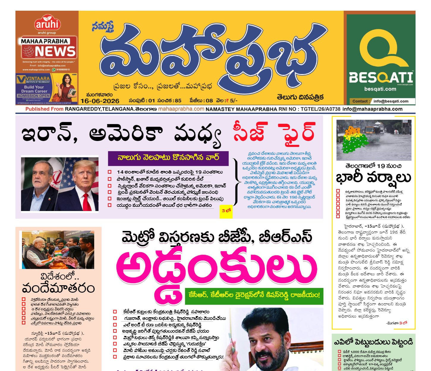 Edition Cover