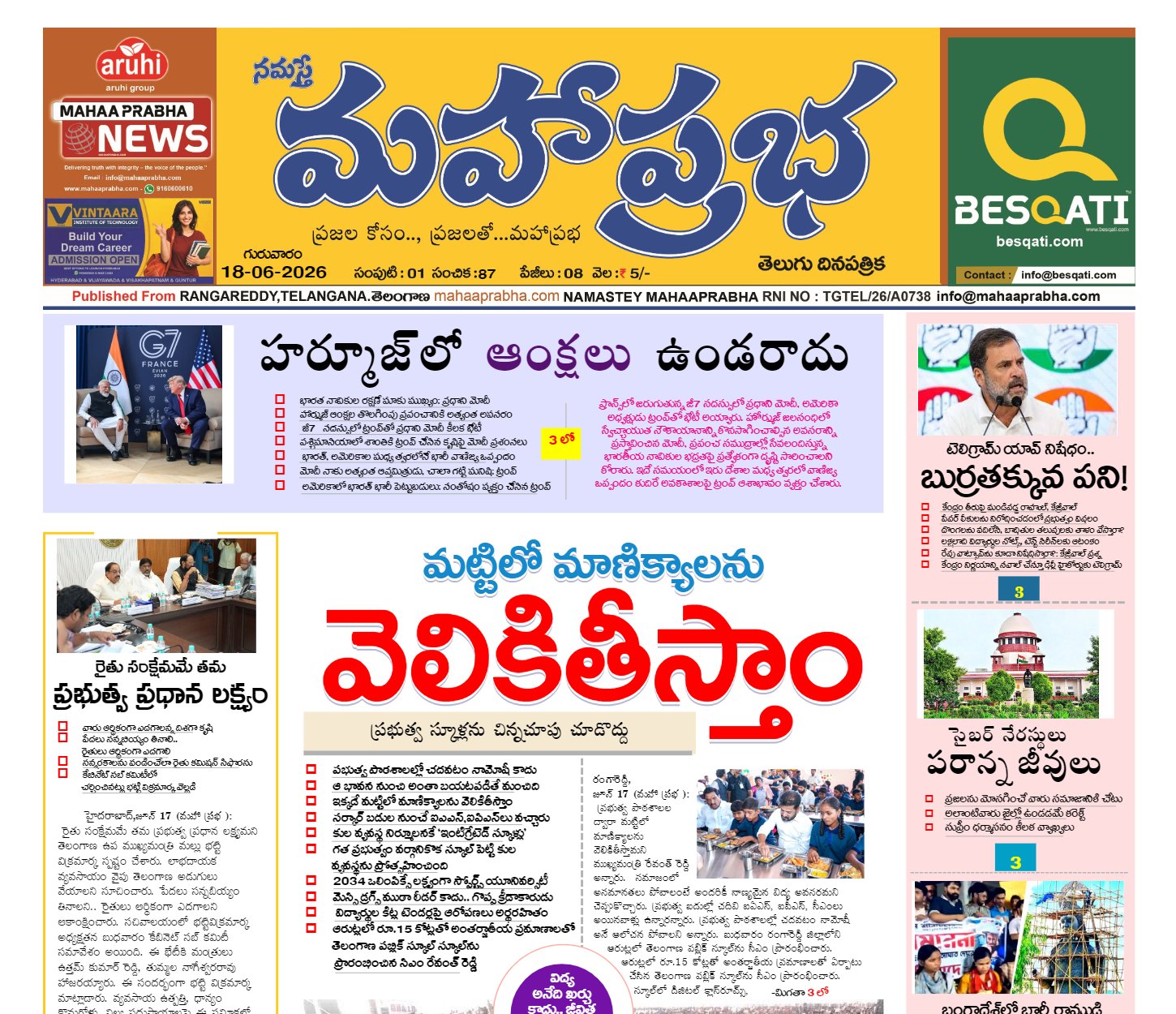 Edition Cover