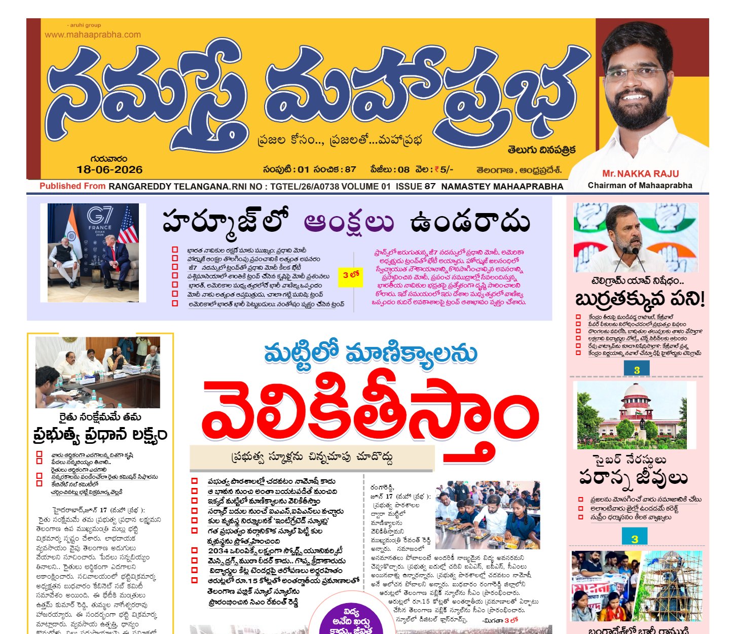 Edition Cover