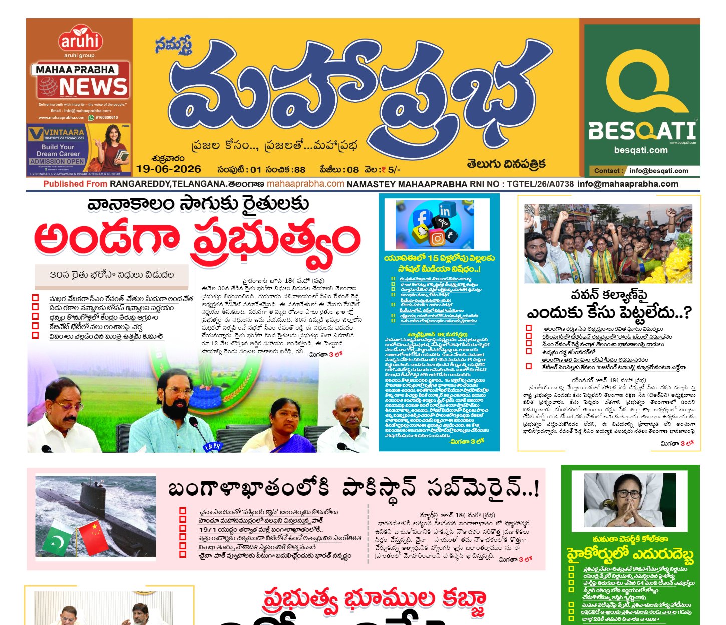 Edition Cover