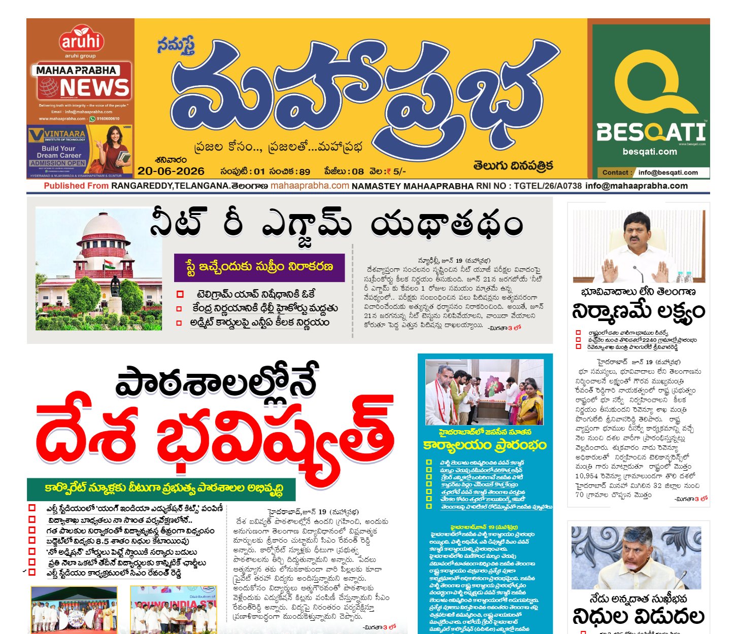 Edition Cover