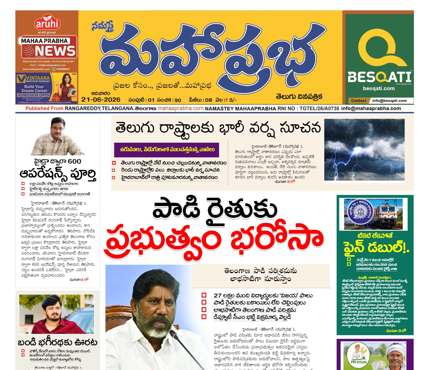 Edition Cover